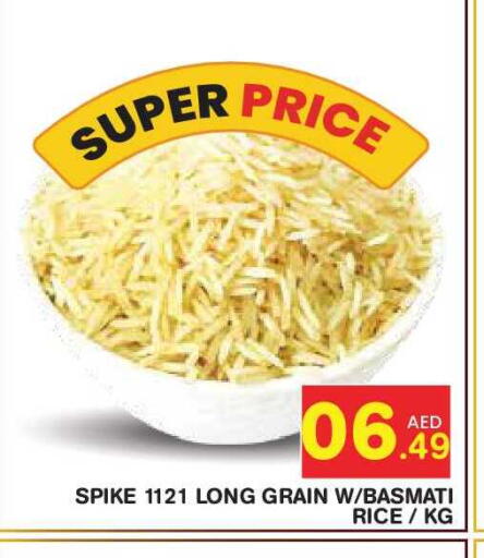available at سنابل بني ياس in الإمارات العربية المتحدة , الامارات - أبو ظبي