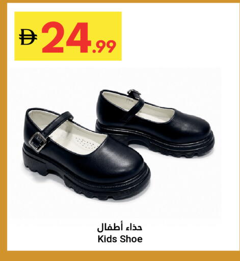available at جراند الإمارات للتسوق in الإمارات العربية المتحدة , الامارات - أبو ظبي