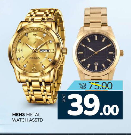 available at Al Madina  in UAE - Sharjah / Ajman