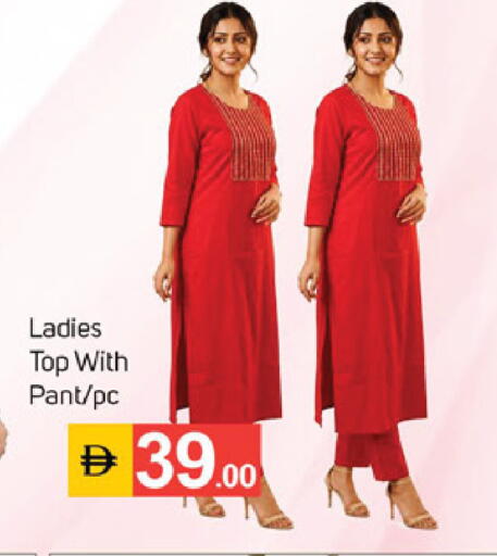 available at TALAL MARKET in UAE - Dubai