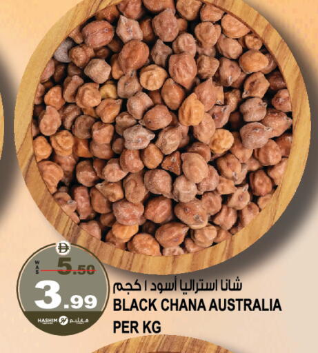 available at هاشم هايبرماركت in الإمارات العربية المتحدة , الامارات - الشارقة / عجمان