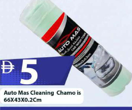 available at مارك & سيف in الإمارات العربية المتحدة , الامارات - أبو ظبي