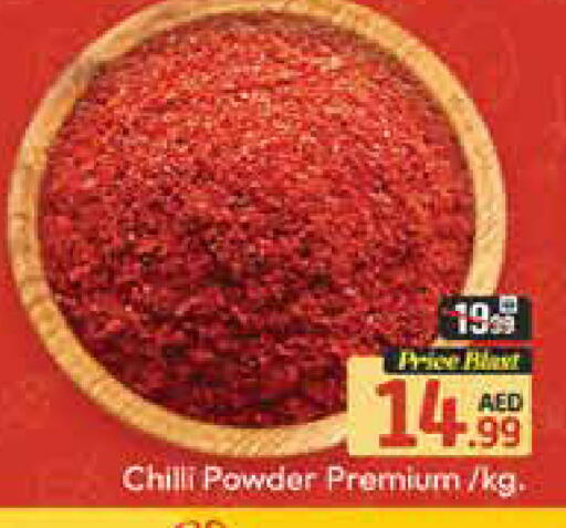 Mango Chilli available at Mango Hypermarket LLC in UAE - Dubai