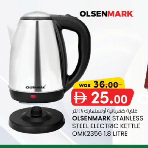 available at ك. الم. للتجارة in الإمارات العربية المتحدة , الامارات - دبي
