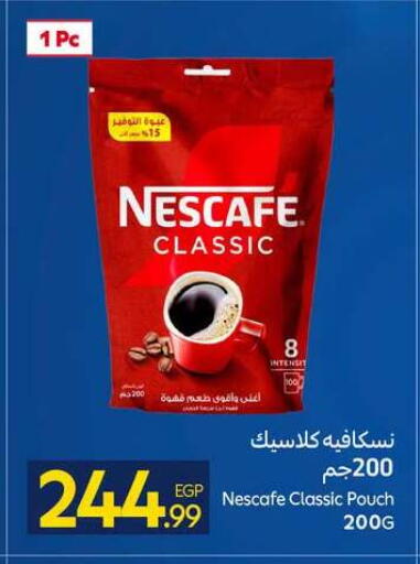available at Carrefour  in Egypt - Cairo