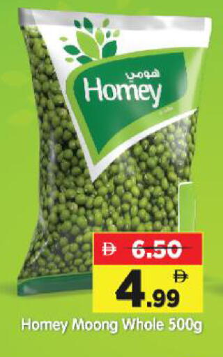 available at Al Madina Hypermarket in UAE - Abu Dhabi