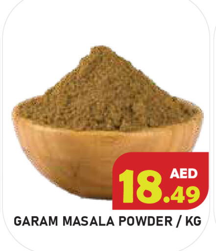 available at سنابل بني ياس in الإمارات العربية المتحدة , الامارات - أبو ظبي