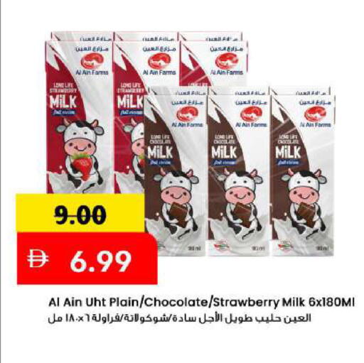 Strawberry available at Mark & Save in UAE - Sharjah / Ajman