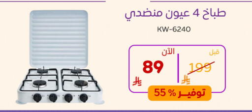 available at BuKhamseen Electric Appliances and Electronics in KSA, Saudi Arabia, Saudi - Al Khobar
