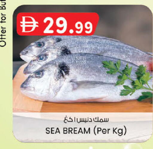 available at ك. إم. هايبرماركت in الإمارات العربية المتحدة , الامارات - أبو ظبي