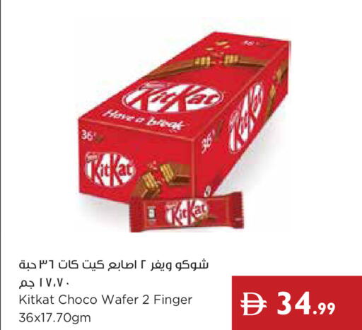 available at إسطنبول سوبرماركت in الإمارات العربية المتحدة , الامارات - أبو ظبي