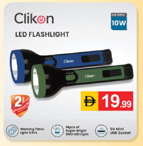 available at TALAL MARKET in UAE - Dubai