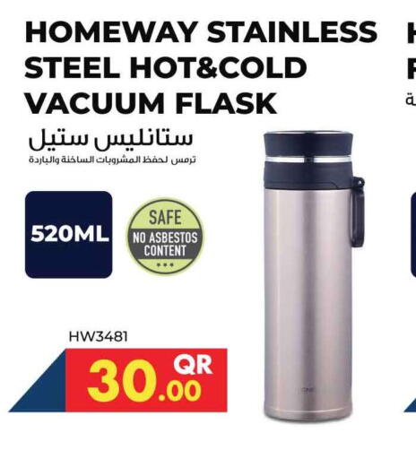 available at Marza Hypermarket in Qatar - Al Wakra