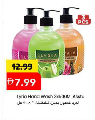 available at مارك & سيف in الإمارات العربية المتحدة , الامارات - أبو ظبي