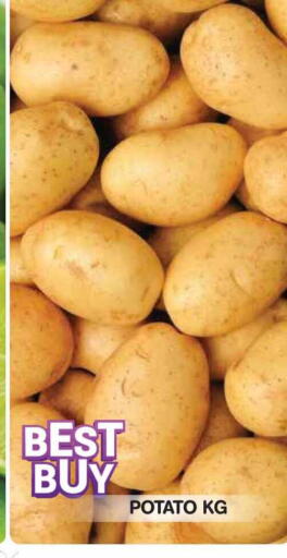 Potato available at سنابل بني ياس in الإمارات العربية المتحدة , الامارات - أبو ظبي