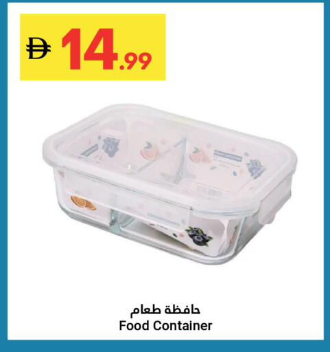 available at جراند الإمارات للتسوق in الإمارات العربية المتحدة , الامارات - أبو ظبي