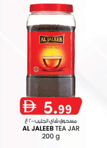 available at K.M Hypermarket in UAE - Abu Dhabi
