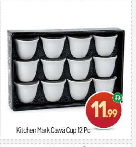 available at BIGmart in UAE - Abu Dhabi