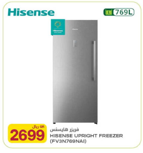 available at Al Meera in Qatar - Al Daayen