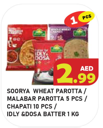 available at سنابل بني ياس in الإمارات العربية المتحدة , الامارات - أبو ظبي