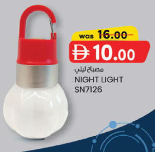 available at K.M Hypermarket in UAE - Sharjah / Ajman