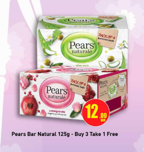 Pomegranate available at Rawabi Hypermarket in Qatar - Al Daayen