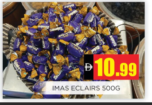 available at اينس المدينة هايبرماركت in الإمارات العربية المتحدة , الامارات - الشارقة / عجمان