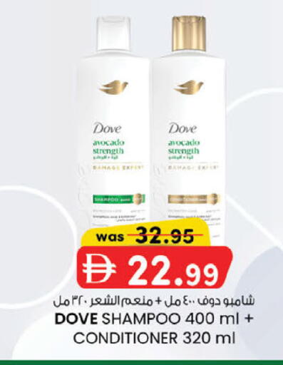 Avocado available at K.M Hypermarket in UAE - Abu Dhabi