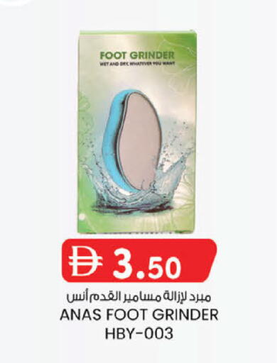 available at K M Trading  in UAE - Abu Dhabi