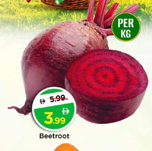 Beetroot available at Mark & Save in UAE - Sharjah / Ajman