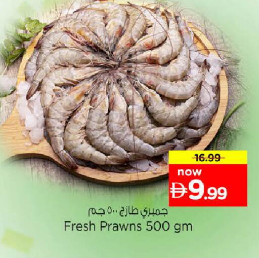 available at نستو هايبرماركت in الإمارات العربية المتحدة , الامارات - رَأْس ٱلْخَيْمَة