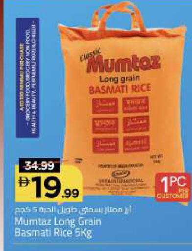 available at مارك & سيف in الإمارات العربية المتحدة , الامارات - أبو ظبي