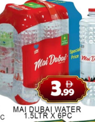 available at لكي سنتر in الإمارات العربية المتحدة , الامارات - الشارقة / عجمان