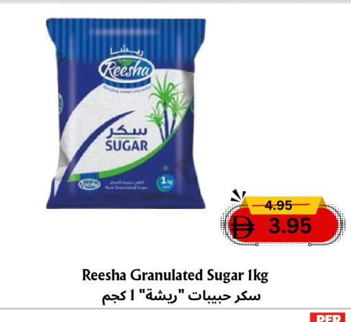 available at مركز مترو للخصومات in الإمارات العربية المتحدة , الامارات - دبي