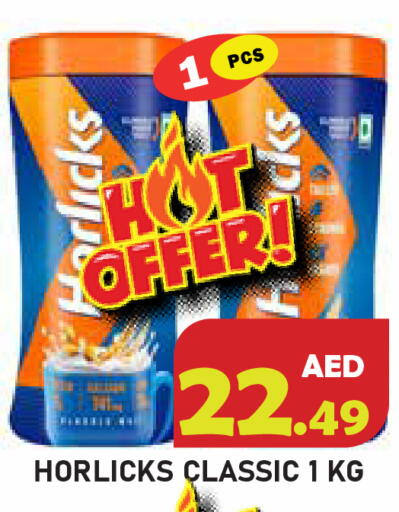 available at سنابل بني ياس in الإمارات العربية المتحدة , الامارات - أبو ظبي