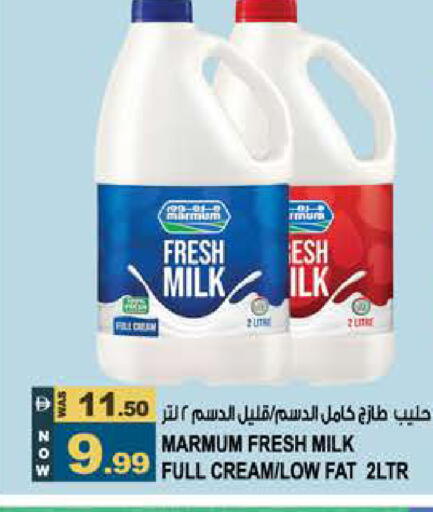 available at هاشم هايبرماركت in الإمارات العربية المتحدة , الامارات - الشارقة / عجمان