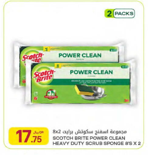 available at Al Meera in Qatar - Al Daayen