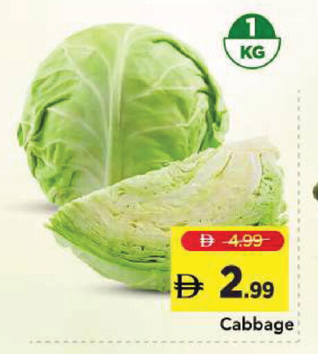 Cabbage available at Mark & Save in UAE - Sharjah / Ajman