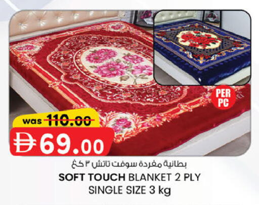 available at صفا اكسبريس سوبرماركت in الإمارات العربية المتحدة , الامارات - أبو ظبي