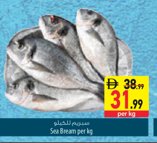 available at السفير ماركت in الإمارات العربية المتحدة , الامارات - الشارقة / عجمان