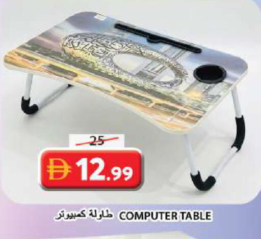 available at Grand Hyper Market in UAE - Sharjah / Ajman