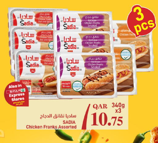 available at SPAR in Qatar - Al Wakra