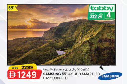 available at صفا اكسبريس سوبرماركت in الإمارات العربية المتحدة , الامارات - ٱلْعَيْن‎