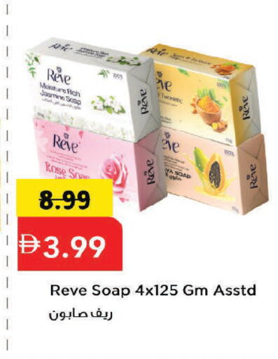 available at مارك & سيف in الإمارات العربية المتحدة , الامارات - دبي