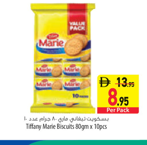 available at السفير ماركت in الإمارات العربية المتحدة , الامارات - الشارقة / عجمان