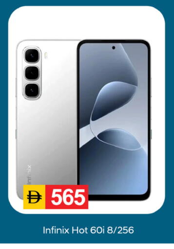 available at TALAL MARKET in UAE - Dubai