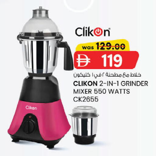 available at ك. الم. للتجارة in الإمارات العربية المتحدة , الامارات - دبي