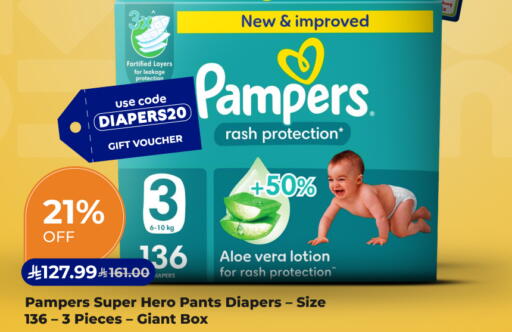 available at Carrefour in KSA, Saudi Arabia, Saudi - Jeddah