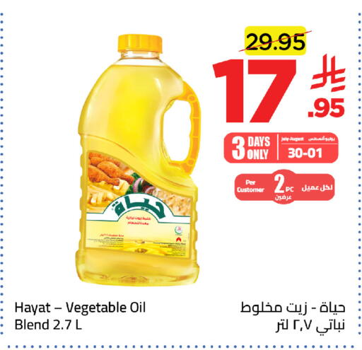 available at وهج مارت in مملكة العربية السعودية, السعودية, سعودية - جدة