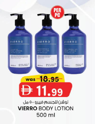 Lemon available at ك. الم. للتجارة in الإمارات العربية المتحدة , الامارات - الشارقة / عجمان